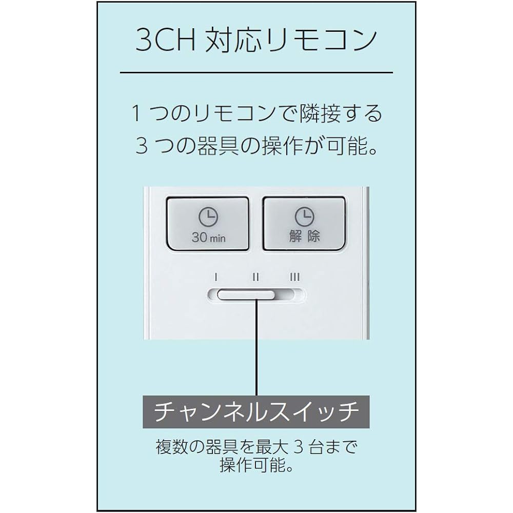 Koizumi LED Ceiling Light Dimmable/Tonal Type ~8 Tatami BH180802K