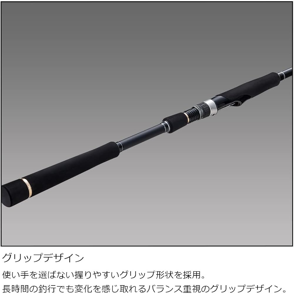 Major Craft Sea Bass Rod Tide Drift Shore Casting 1G-class Spinning Various (2023 Model)