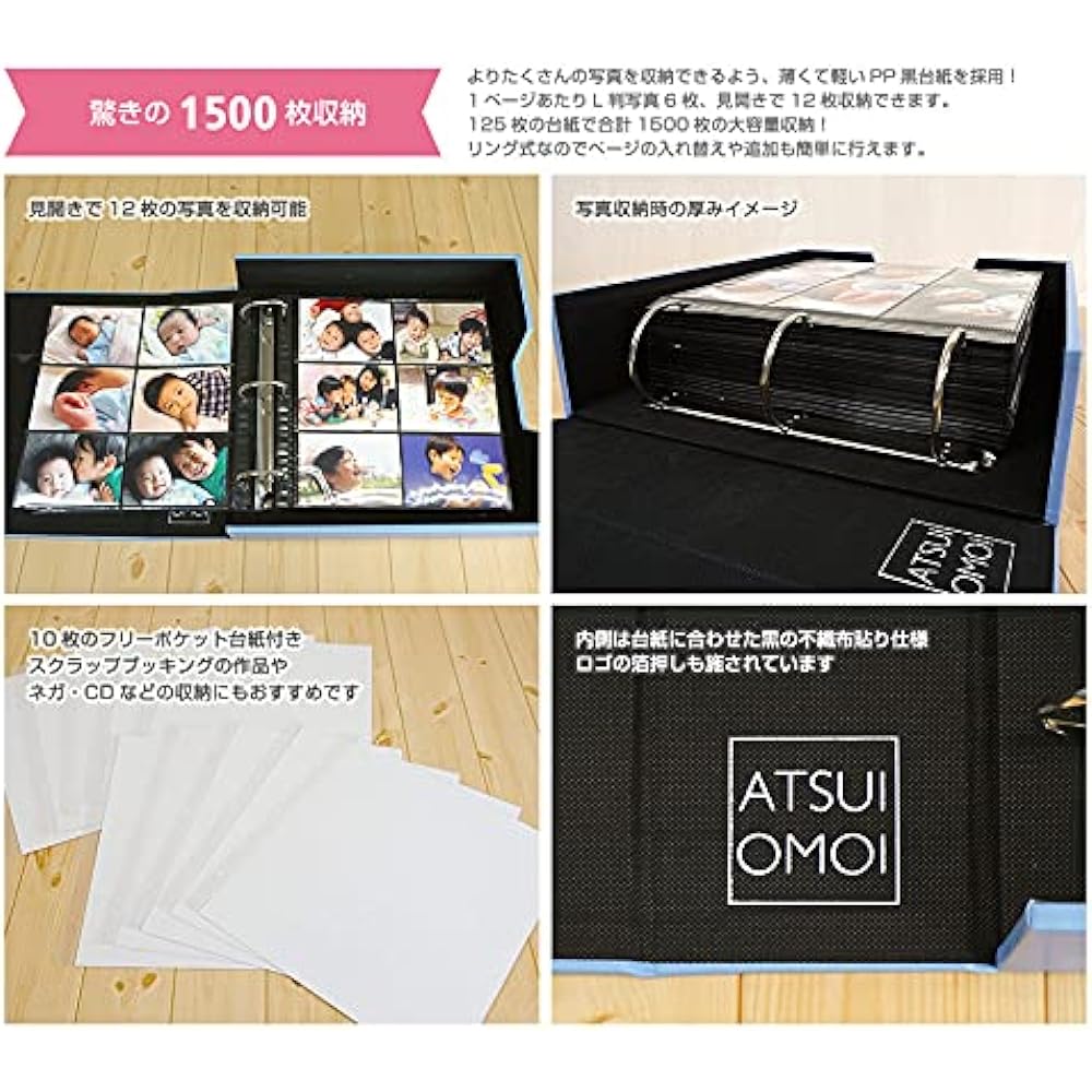 Mega Album 1500 ATSUI OMOI (Atsuiomoi) 1500 sheet storage with 10 free pocket mounts light gray