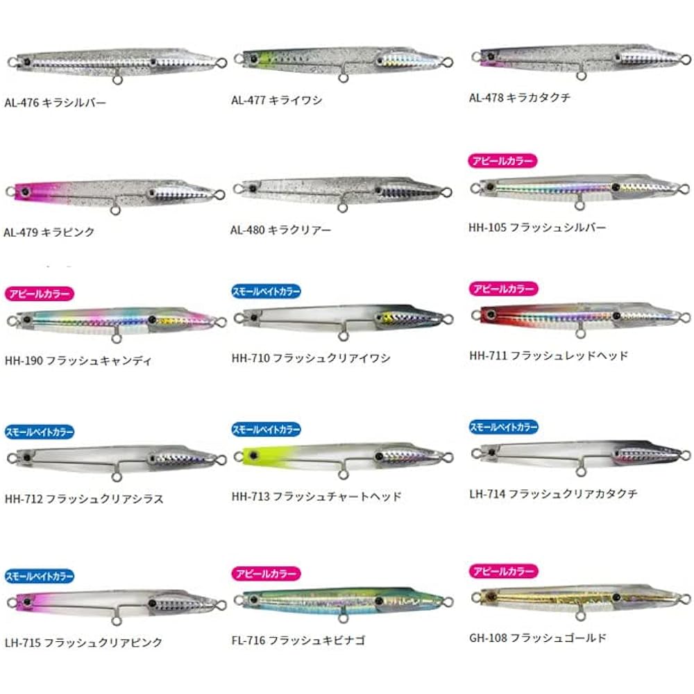 Bassday Crystal Pencil 120S