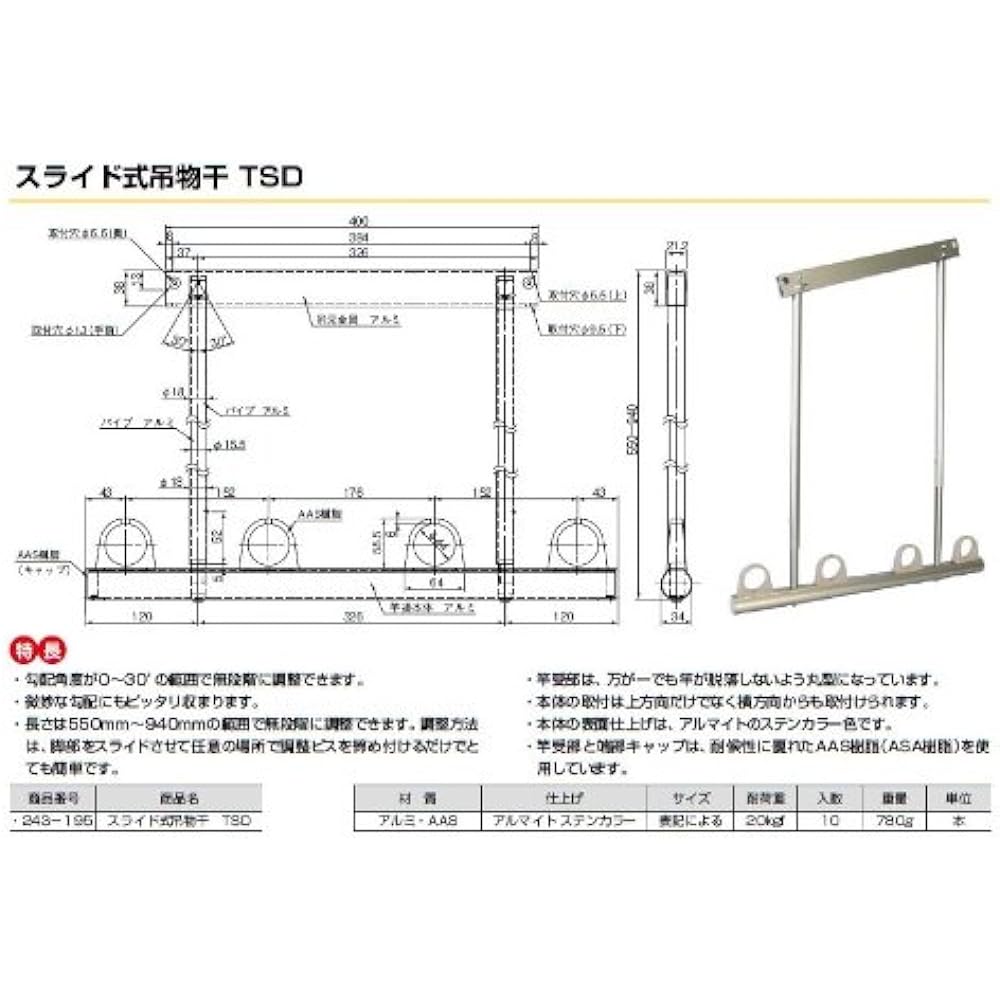 Sugita Ace Sliding Hanging Clothes Drying 57.8x10x6cm TSD