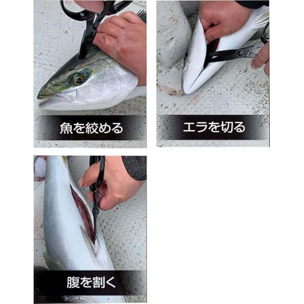 Taka Sangyo V-156 Seki Multi Scissors 190