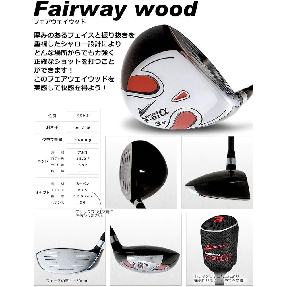 World Eagle WE-F-01α+G510 Cart Bag Men's Golf Club 14 Piece Full Set Right Hand