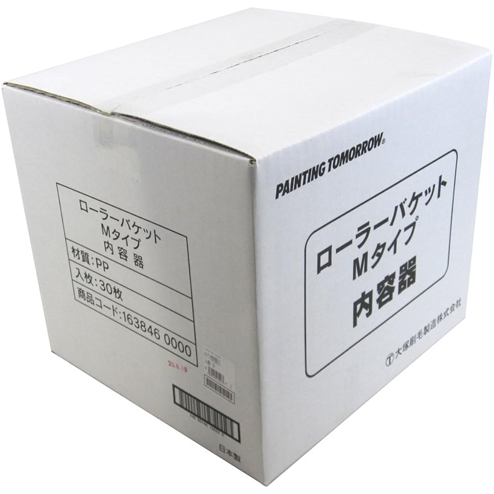 Otsuka brush roller bucket M type inner container 30 pieces