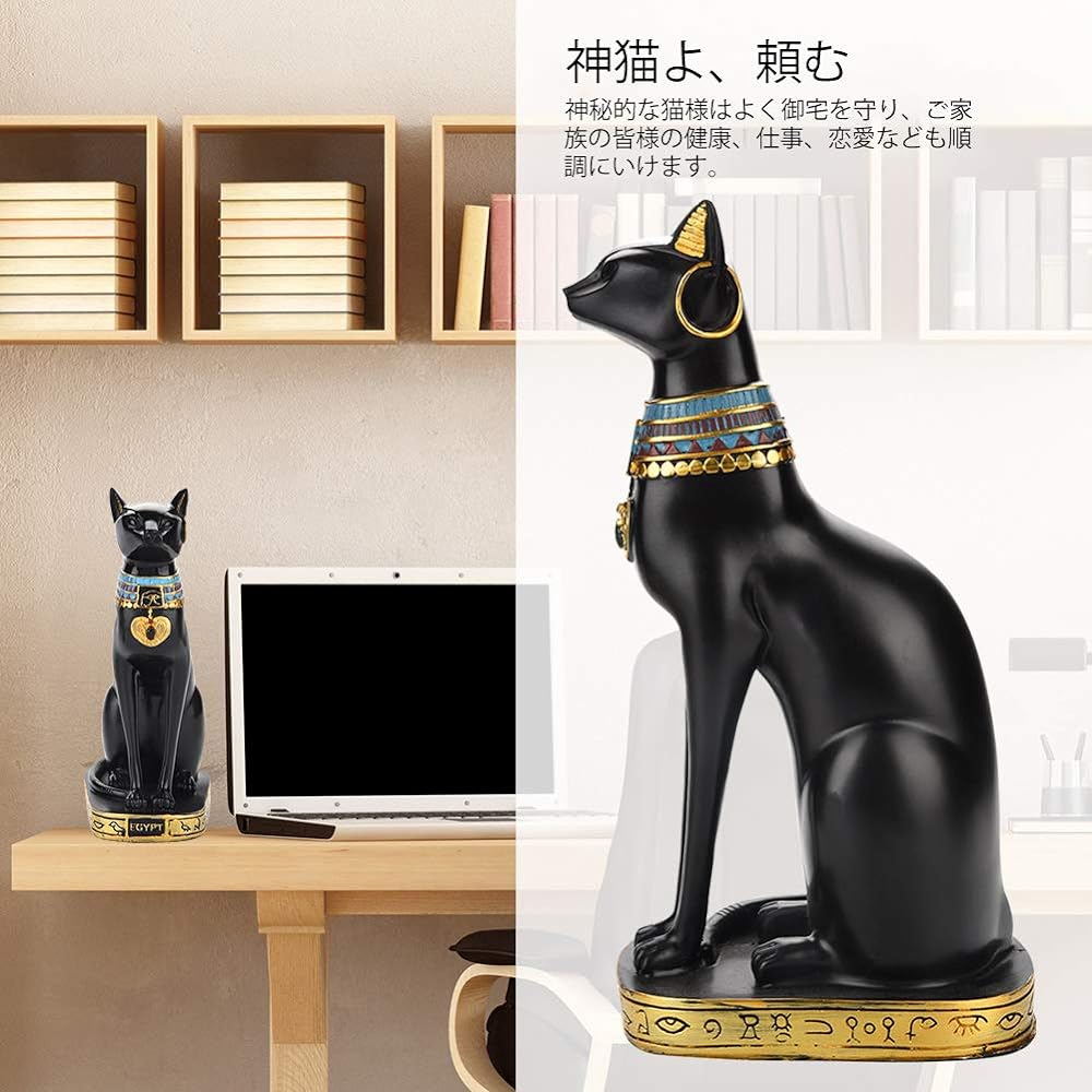 Egyptian Cat Statue Egyptian Cat Western Style Interior Figurine Handicraft Ornament Cute Animal Object Sculpture Home Office Hall Hotel Coffee Shop Shop Restaurant (S)