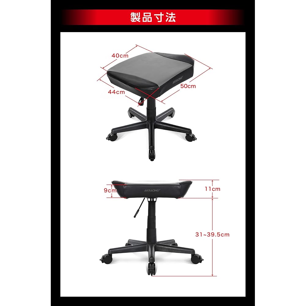 AKRacing Gaming Chair Ottoman Footrest Black Heavy Duty PU Leather Home Remote 3 Year Warranty