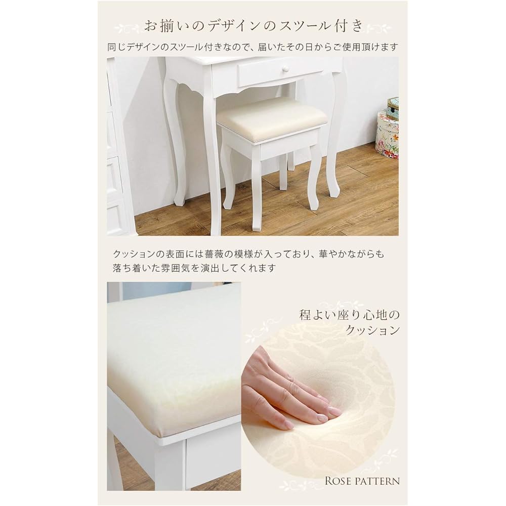 Hagihara MD-6567WH Dresser Vanity Mirror Stand Princess Cat Feet Single Mirror White Chair Set 1 Width 70 Depth 40 Height 130