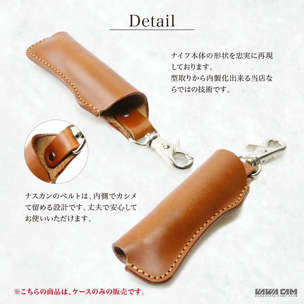 Leather Chaya Opinel No.9 Exclusive Case Sheath Sheath Cover Genuine Leather Cowhide Leather Made in Japan Only the case is sold.
