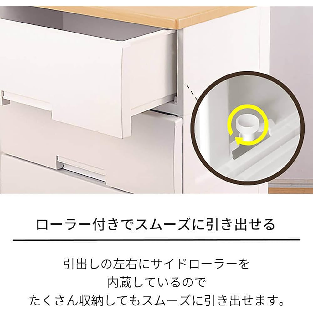 Tenma F5504 Chest designed for ease of use and security Fitz Plus 4 Tier Maple Living Chest Drawer Clothes Case Storage Width 55 x Depth 41 x Height 85cm