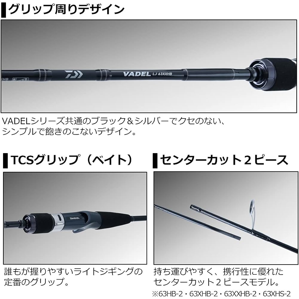 DAIWA light jigging 20VADEL LJ various
