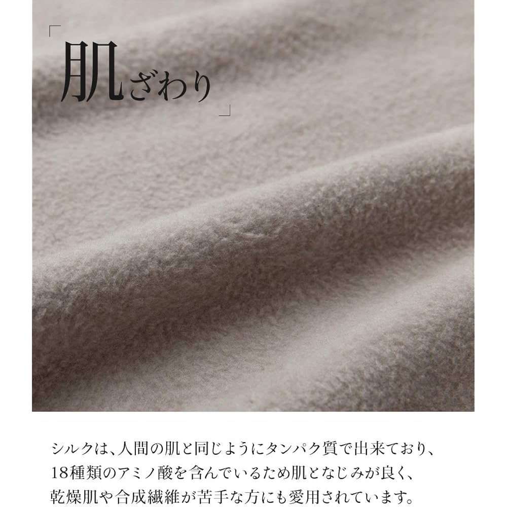 Nice Day Silk Blanket Pink Single (140 x 200cm) 100% Silk (Fuzz) Blanket Moisturizing Moist Smooth NIKKE Made in Japan 56460101