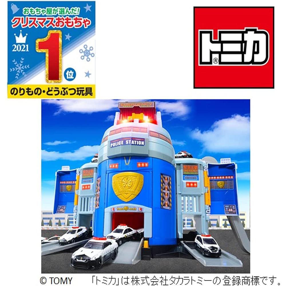 Tomica Transformation! DX Police Station and Tomica Police Dispatch! Police Carrier Car Set Set