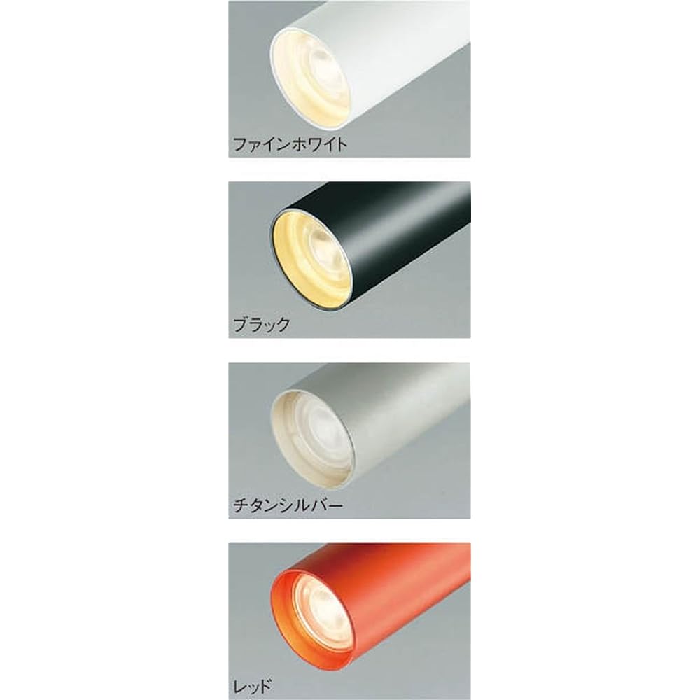 Koizumi Lighting Compact Spotlight Dimmable Plug 50° JDR100W Equivalent Fine White Paint AS43976L