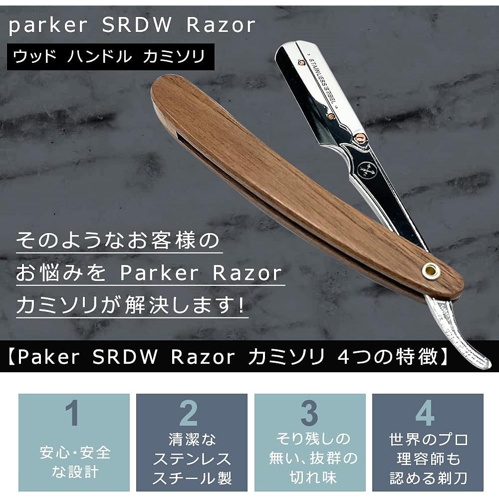 Parker Razor Professional Replacement Blades Set of 20 Japanese Instruction Manual Included (Length: 14 cm/Weight: 45g) Razor/Compact/Foldable (Sheesham Wood Wooden Handle)