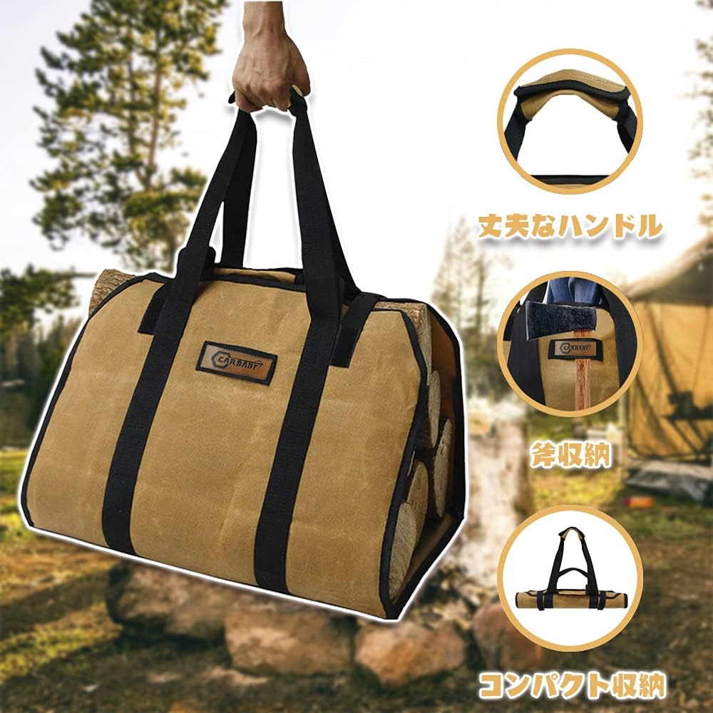CARBABY Firewood Bag, 2-Way Use, Log Carry, Firewood Case, For Carrying, with Handle, Stove Accessory, Made of Canvas, Waterproof (Khaki)
