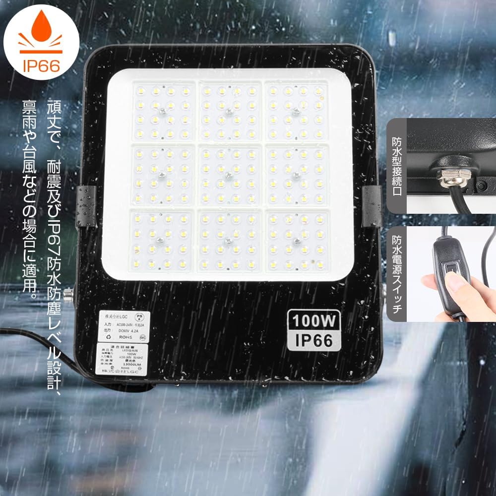 PSE LED Floodlight, Work Light, Signboard Light, 100W Equivalent, Daylight Color, High Brightness, 13,000 LM, IP66 Waterproof Rating, Ultra Thin, 160° Wide Angle, Uniform Illumination, 3 m Switch,