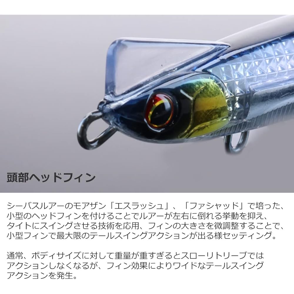 DAIWA Laser Impact Lure Overdrive 120S-LI Various