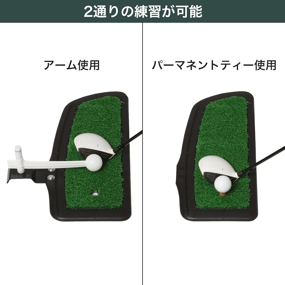 Tabata Golf Large Head Puncher Shot Mat Ball with String Spare Arm Practice Mat with Permanent Tee Height Adjustment 5 Levels Adjustable Arm Spare Arm Golf Practice Supplies Golf Mat