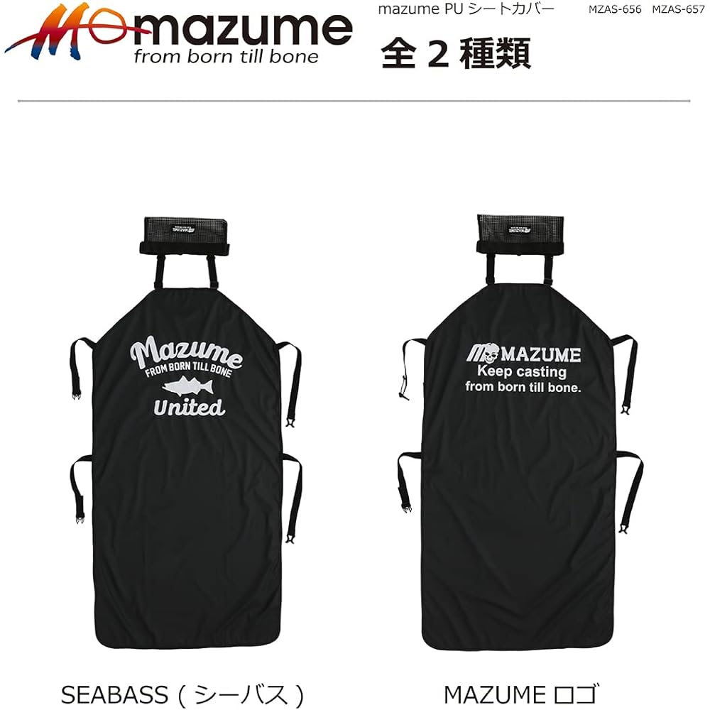 Mazume PU Seat Cover MAZUME Logo MZAS-657-01 Black