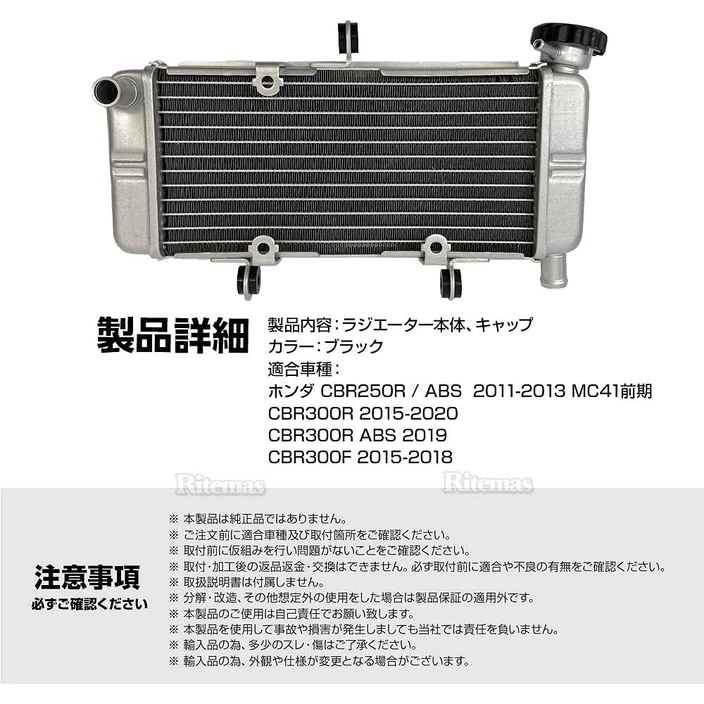 Honda CBR250R 2011-2013 MC41 Early Radiator CBR300R 2015-2020 Radiator Aluminum Radiator External Product New