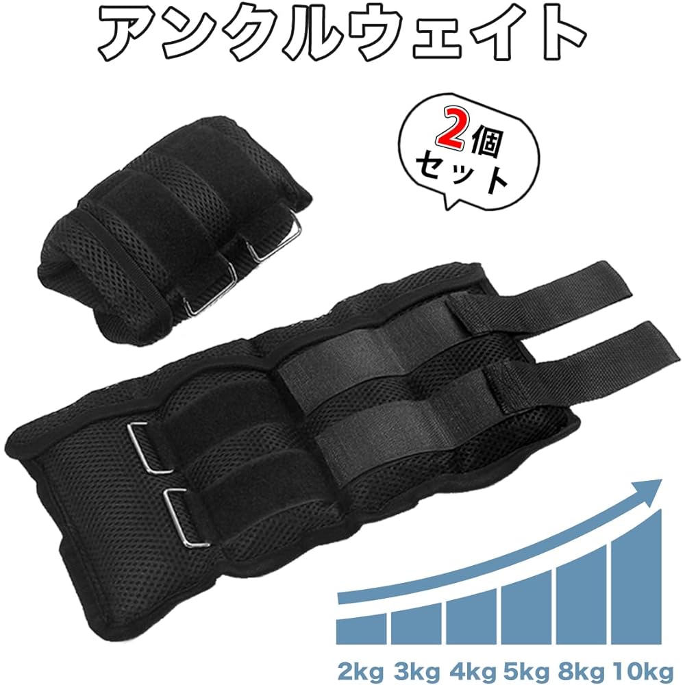 RAKU Ankle Weight Adjustable Weight 5 Bags Adjustable Set of 2 Total 2kg 3kg 4kg 5kg 8kg 10kg Available Muscle Training Walking Diet Exercise Core Training Good Breathability Durable for Both Hands and Hands Washable Wrist Weight List