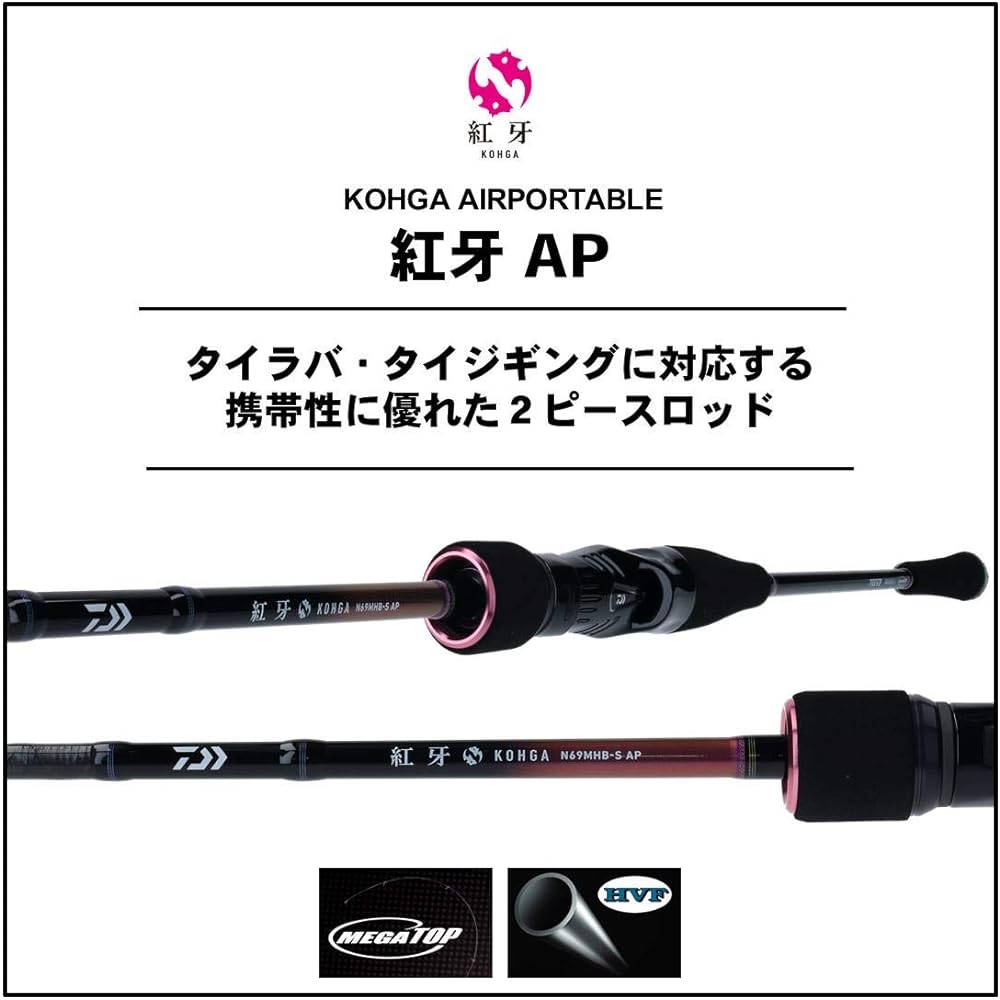 DAIWA Tyraba Rod Koga AP (Air Portable)