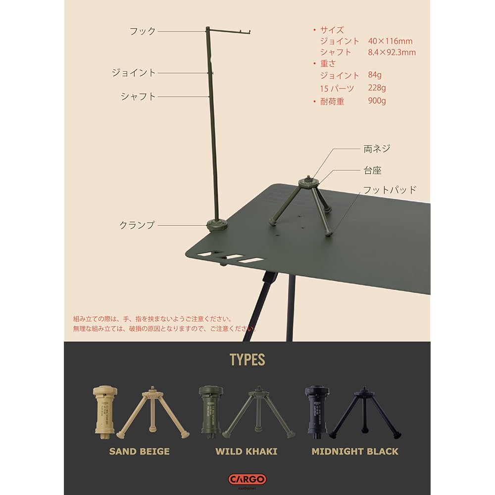 Cargo Container Dual Stand Tripod CARGO CONTAINER DUAL STAND MINI Dual Light Option Customized Hanger Clamp Hanging Outdoor Camping Exclusive Case Included (SAND BEIGE)