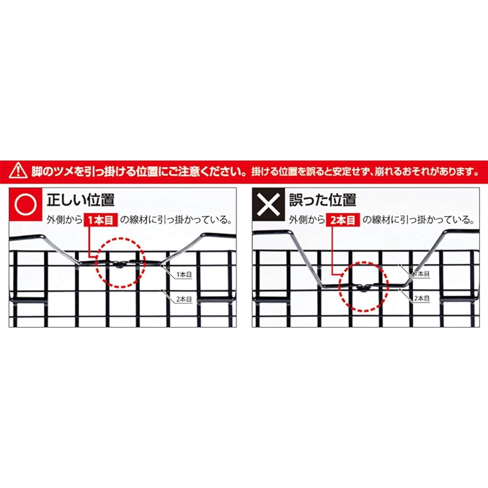 UNIFLAME Field Rack Black 611616