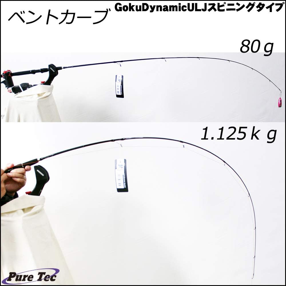 ゴクスペ(Gokuspe) GokuDynamic ULJ 602S-50G 6.0ft