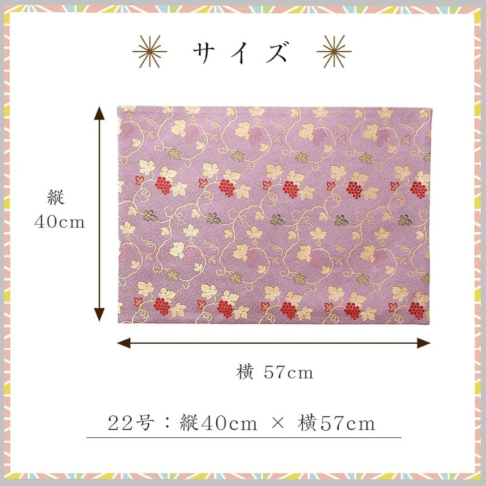 Naamu Kuma-chan Workshop Grape Pattern Desk Hanging Gold Brocade Rug Flame Retardant Treatment for 2 Shaku 2 Sun Size 40cm x 57cm (No. 22, 001. Purple)