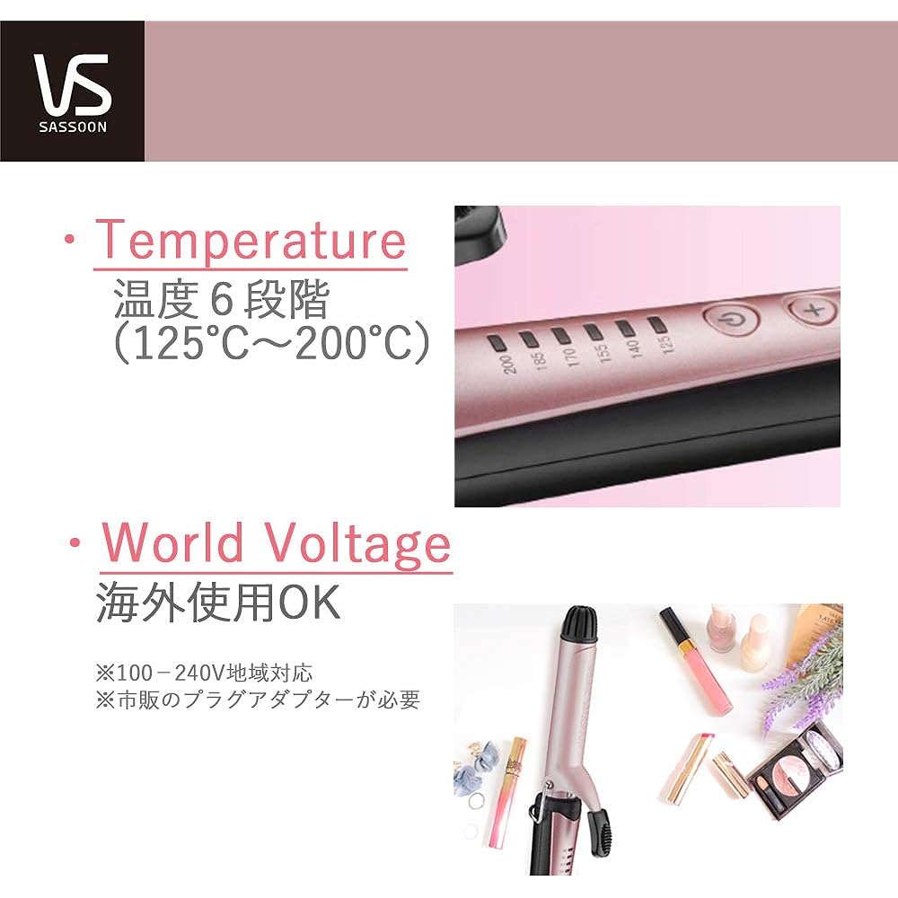 Vidal Sassoon Hair Iron Pink Series Curl 25mm Overseas Compatible 6 Level Temperature Adjustment VSI-2584/PJ