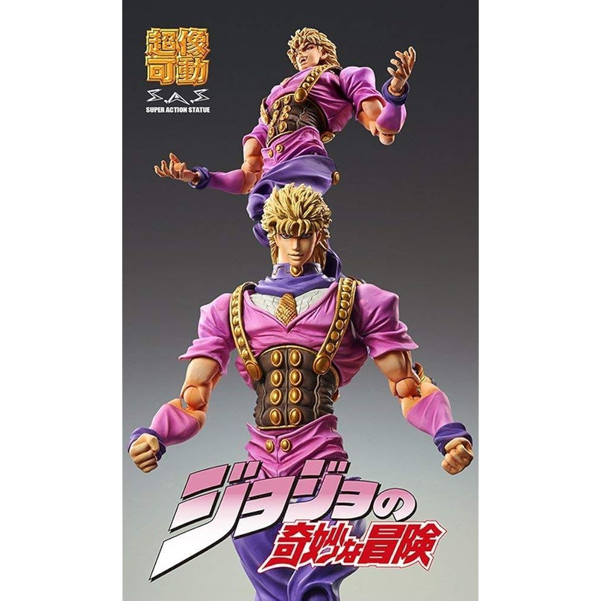 Super movable figure "JoJo's Bizarre Adventure Part 1" Dio Brando approx. 170mm PVC&ABS&Nylon painted movable figure