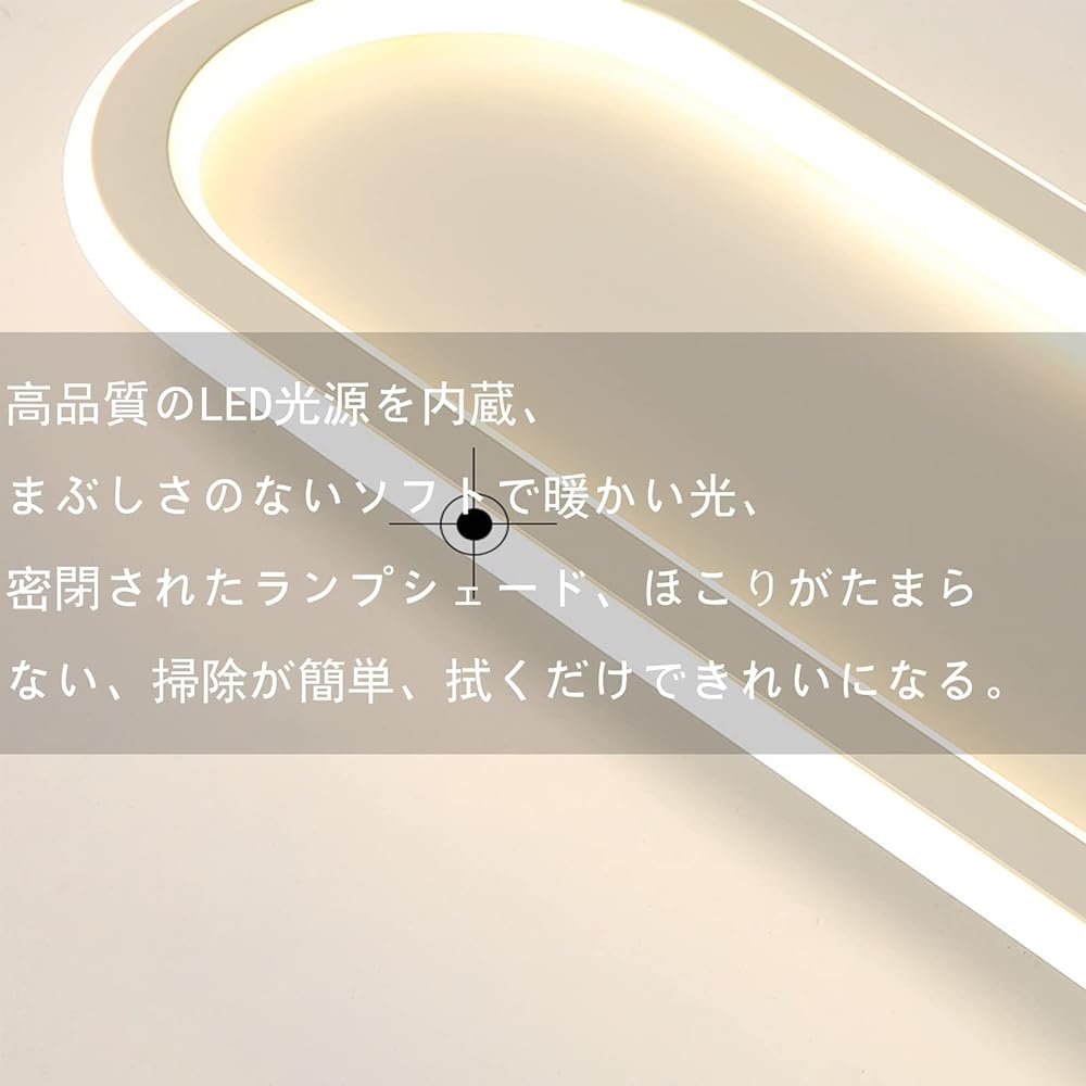 SHINPURU LED Ceiling Light, 6 Tatami Mats, Ceiling Light, Stylish, Ceiling Light, LED Fixture, Ceiling Light, 3-6 Tatami, Stepless Dimming Color, Remote Control, APP Scandinavia, Indirect Light, Night