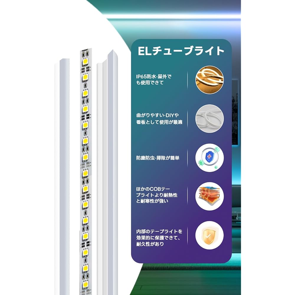 EL Fluorescent Tube Tube AC100V LED Tape Light Waterproof RGB Remote Control Multiple Modes Switchable Brightness 2022 Newly Developed EL Wire 120SMD/M No Wiring Required Indirect Lighting Plug and Play Flexible Strong Light Emission Cuttable Long-lastin