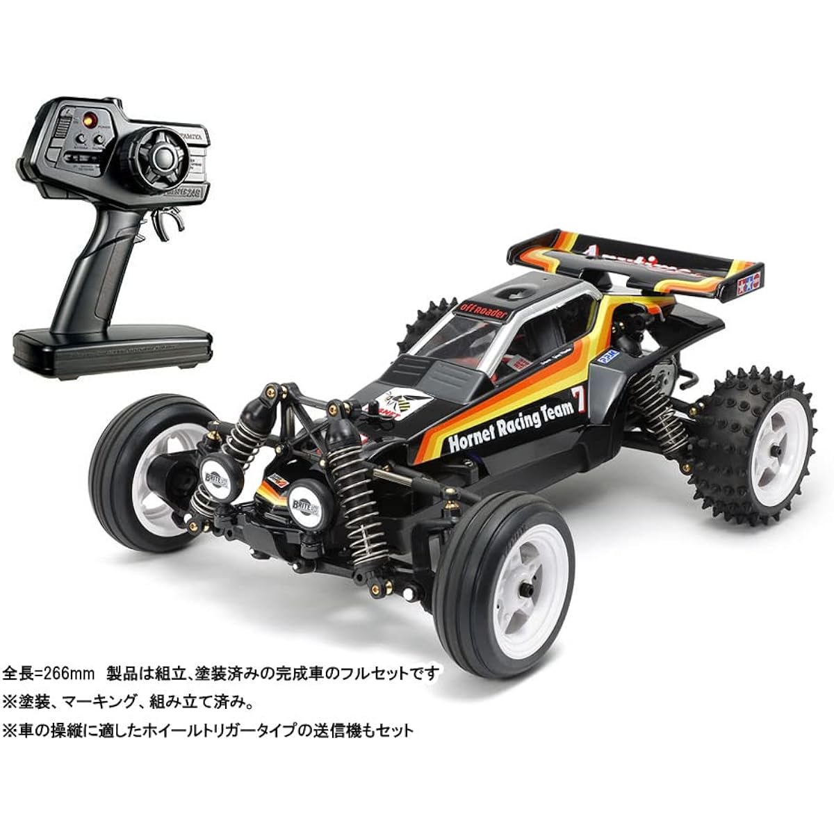 Tamiya TamTech-Gear Finished Model No.16 RC TamTech-Gear Hornet Mini GB-01S Chassis 56716