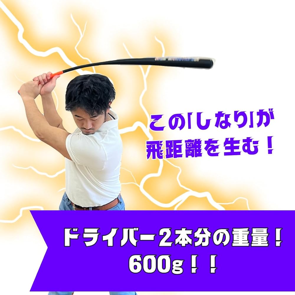 Swing Mania Official Whip Monster Head Speed Up Flexible Bat Golf Practice Equipment Swing Practice Equipment Golf Practice Equipment Practice Swing Golf Goods Golf Bat Swing Correction Increased Flying Distance