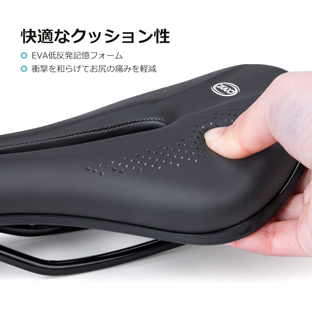 CXWXC Bicycle Saddle, No Butt Pain, Perforated, Thick, Cushioning, PU Leather, For Road Bikes/Cross Bikes, etc. (CX-1098)