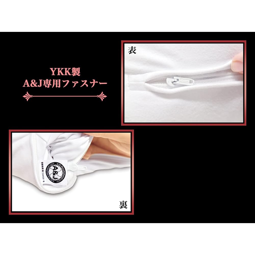 Body pillow (A&J original) DHR6500 INDEPENDENT (160cm x 50cm)