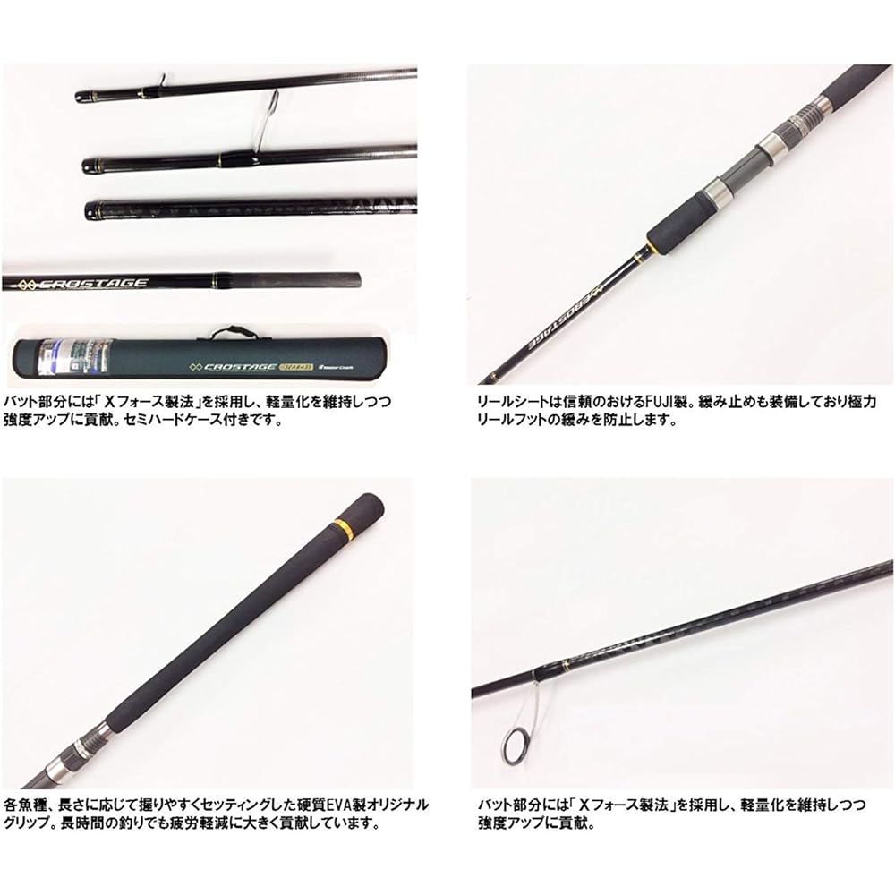 Major Craft Egging Rod Spinning 3rd Generation Crostage Various Egging Fishing Rods
