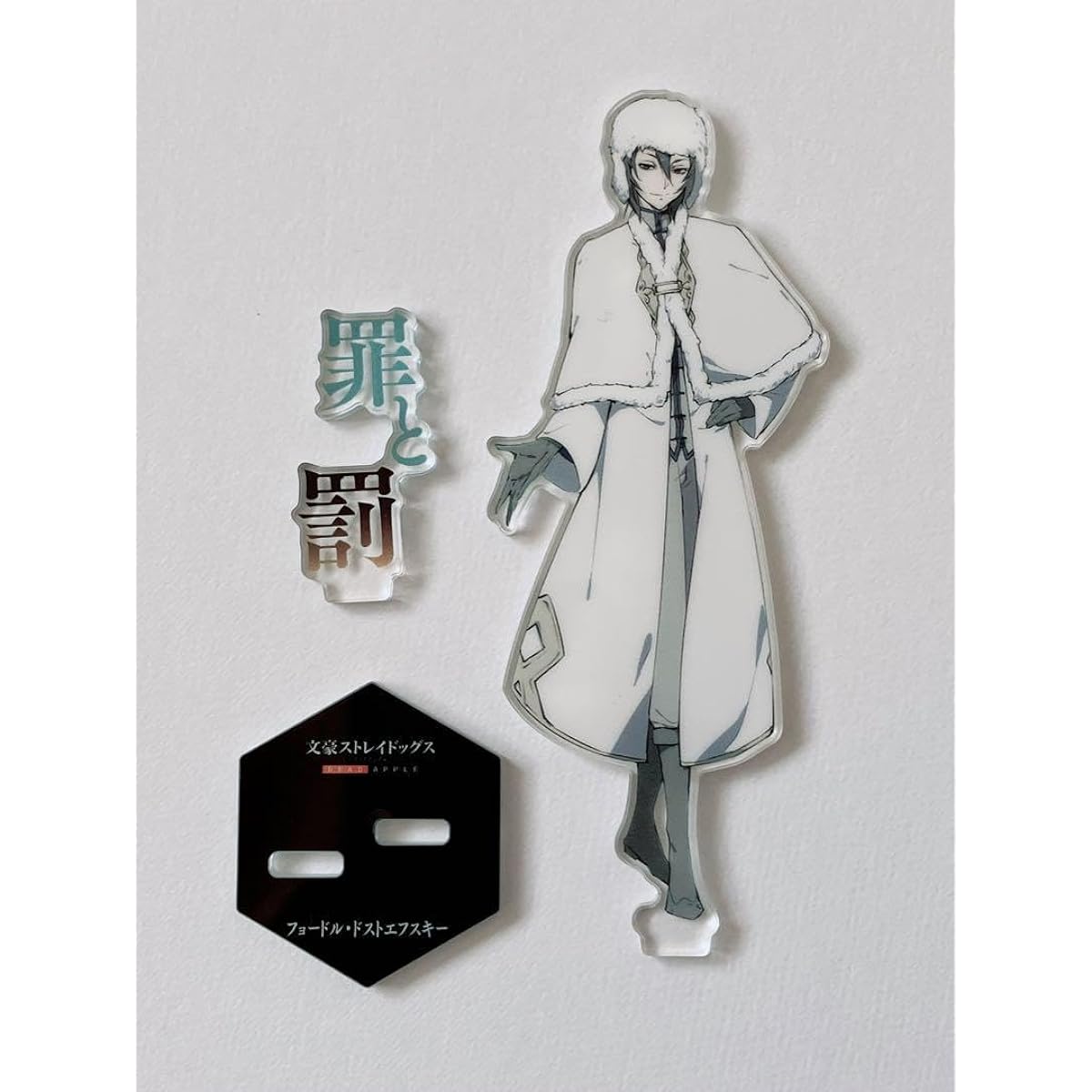 Bungo Stray Dogs Fyodor Acrylic Stand DJWI