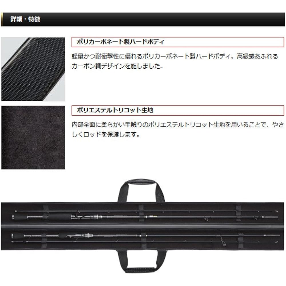 Evergreen Rod Case E.G. Rod Case HD 150