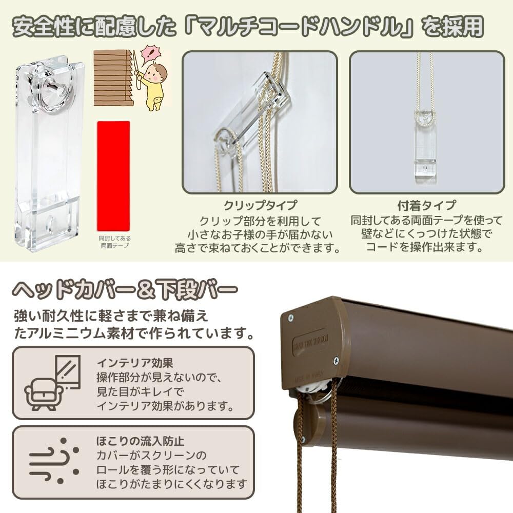 My Graphy Dimmable Roll Screen Curtain Blind 78x230 Loop Cord Type Ceiling Mount Easy Installation Rental OK (Width 78cm x Length 230cm, Gray, Right-hand Operation) RBLD_78x230_gry