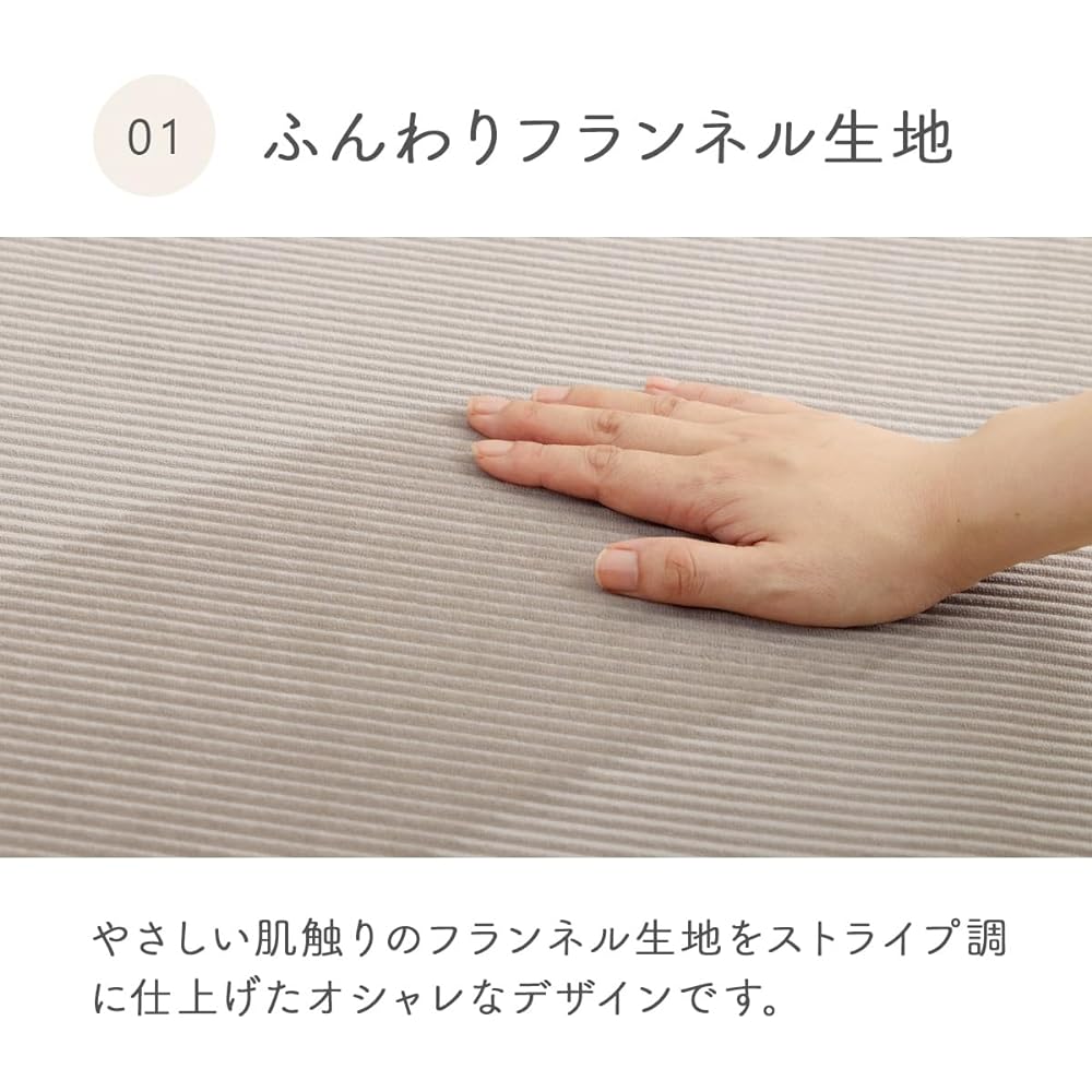 Ikehiko Rug Carpet Mat Spread Square Krum Gray Approx. 180 x 180cm Soft Flannel All Seasons Year Washable Comfortable Simple #1280830131203
