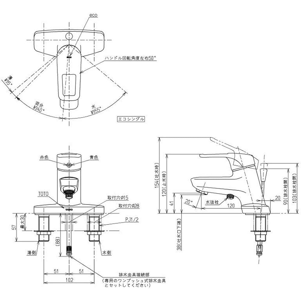 TOTO washbasin faucet single mixer faucet for cold regions TLHG30ERZ