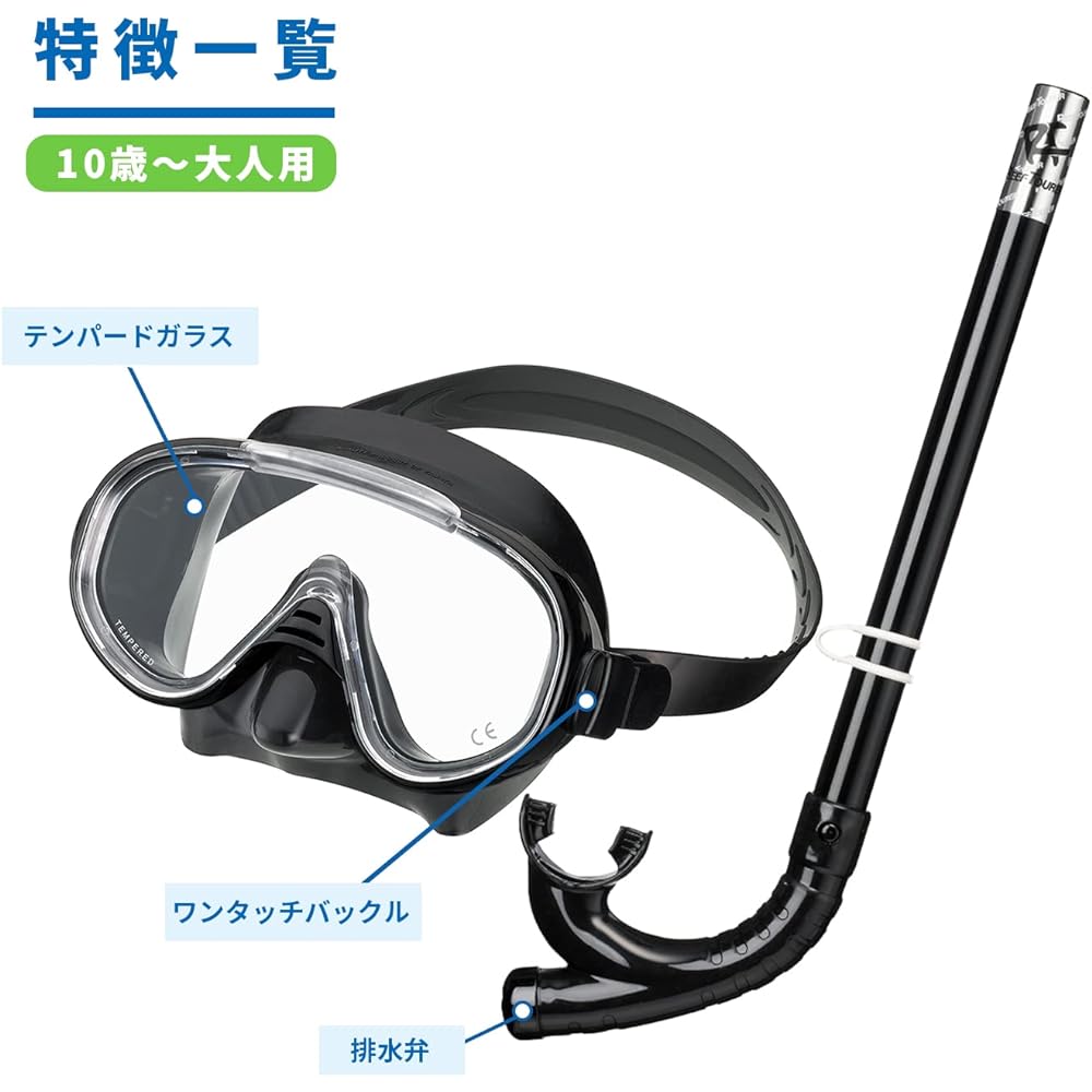 REEF TOURER Snorkeling Snorkel Mask Snorkel for Adults 2-piece Set Made of Elastomer RC9102
