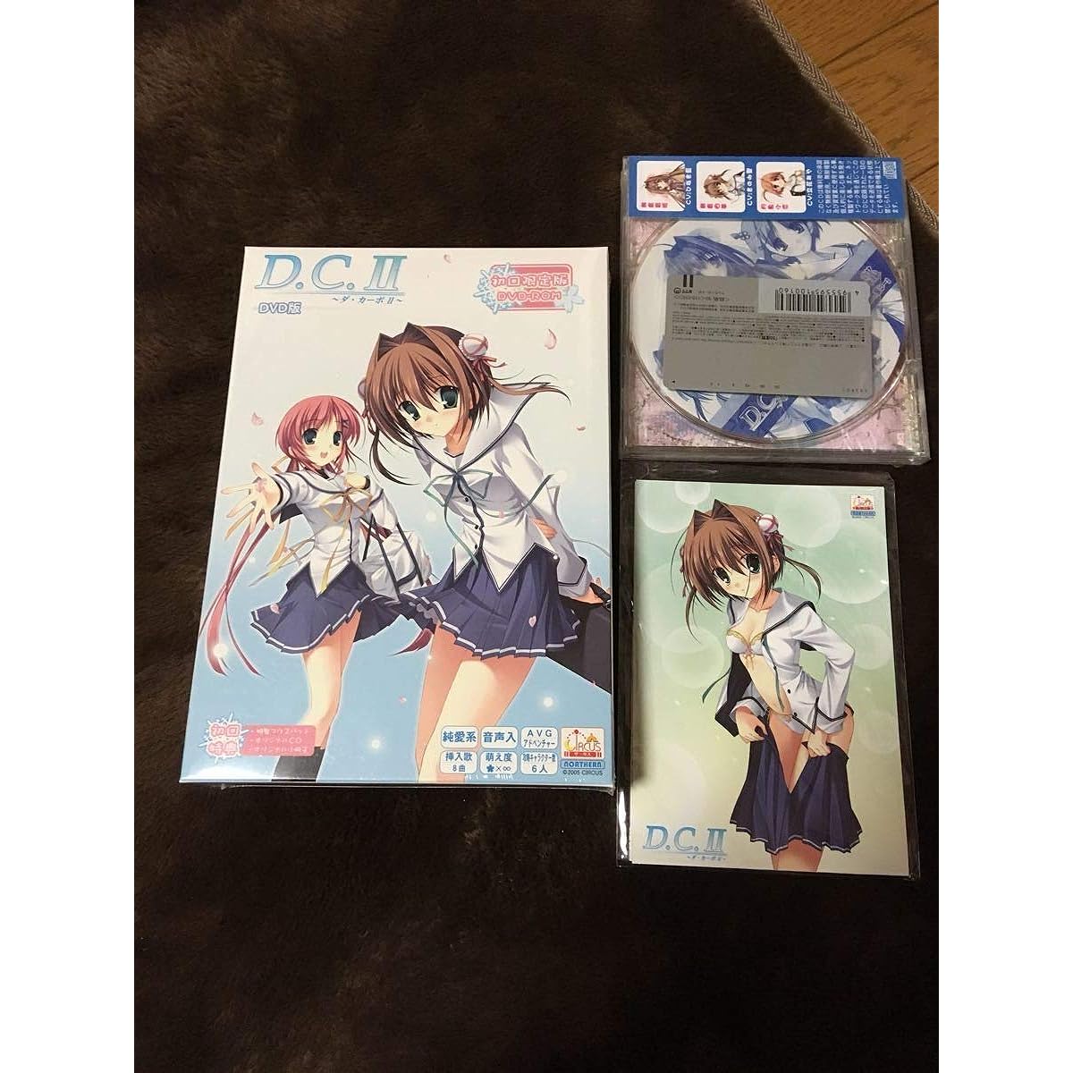 DCⅡ ~Da Capo II~ First Limited Edition Sofmap Pre-order Bonus Included 5DJ8