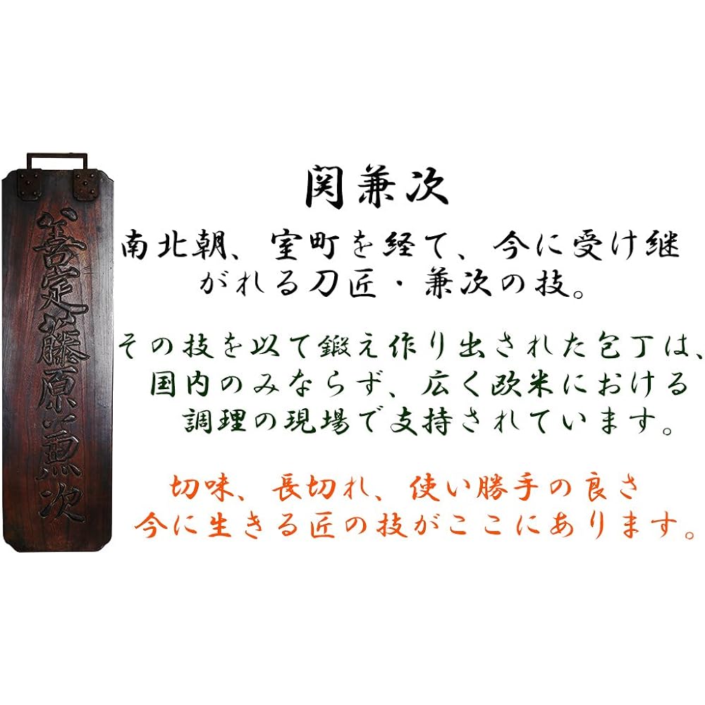 Kenji Seki Aluminum Handle Japanese Knife Sashimi Knife 240mm 8022