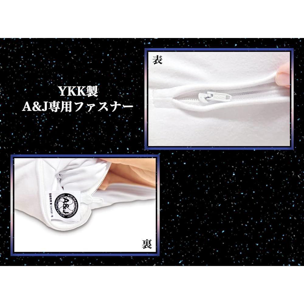Body Pillow (A&J Original) Polyester DHR7500EVOLUTION (160cm x 50cm)
