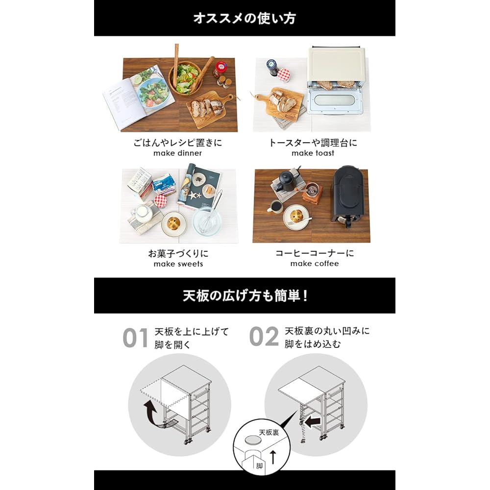 Hagihara Kitchen Wagon Rack Expandable Top Plate with Casters and Drawers Width 37-70 White 1 Unit LW-4529WH