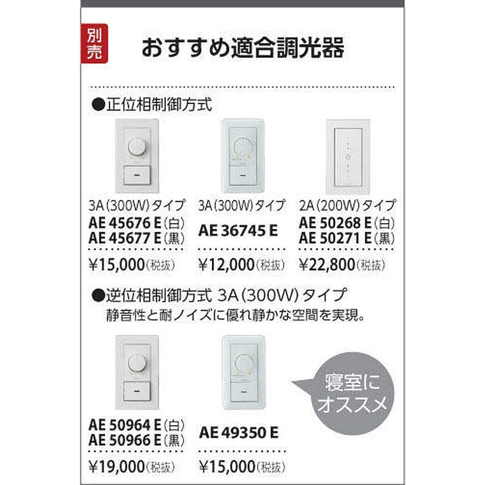 Koizumi Lighting Comfort Downlight Diffuse Powder White AD1011W27